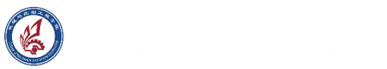 机械与控制工程学院（新）